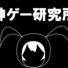 【デュエマプレイス】結局一番勝てるデッキは速攻デッキなのか