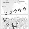 レベル70.　冷たい戦争