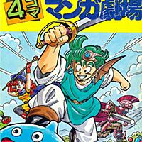 石田和明とは マンガの人気 最新記事を集めました はてな