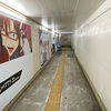 天竜二俣駅