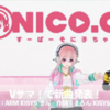 【電波通信】すーぱーそに子がVサマ！で新曲「めっちゃキミに☆ 爆きゅんBride!!」を初披露する