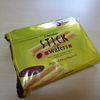 H＆Hトレーディング チョコレートスティックウエハース