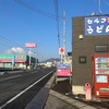 今回のお遍路宿⑥ 民宿あずさ