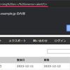 やられアプリ BadTodo - 4.8 DOM Based XSS