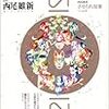 2004年09月臨時増刊号