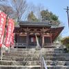【彦根市】長久寺