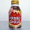 ドデカミンストロングを飲んでみた【味の評価】