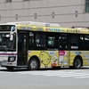 徳島バス / 徳島230あ 1617 （H-1617）