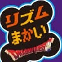 リズム天国ゴールドとは ゲームの人気 最新記事を集めました はてな