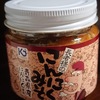 長者様のにんにくみそ