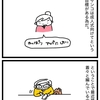 最近編んでいる物。