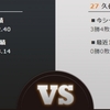 プロ野球 2015 巨人×DeNA ９回戦 〜東京ドーム〜