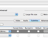  Handbrake 0.9.5 の MP4 で VOBSUB 字幕を試してみた