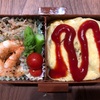 ７月９日。今日の娘のお弁当(o^^o)