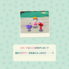 トラブル発生！？