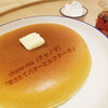 【二子玉川 】chano-ma（チャノマ） 『焼きたてバターミルクケーキ』を食すのだ～