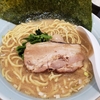 町田の新店情報「真正博多家系ラーメン 松本家」