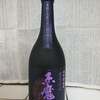 【赤魔王　紫芋仕込み】本格芋焼酎