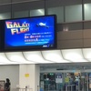 【2018年SFC修行】ギャラクシーフライトで沖縄へ