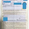 2021.11.11. we got certificate of eligibility. wife dependent visa. by advanceconsul immigration lawyer office in japan. （アドバンスコンサル行政書士事務所）（国際法務事務所）