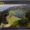 本沢ダム