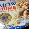 MOW PRIME（モウ プライム）バタークッキー＆クリームチーズ ～いまだけの濃厚仕立て～