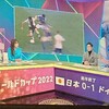 11/24 『人の評価はほとんど聞くに値しない』を確信