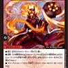 安さと速さで駆け抜ける！「音速 ガトリング」 （デュエマ カード紹介)