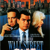 「ウォール街」（1988）これが自由市場の社会だ。