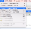 Netbeansの▶︎ボタンでphpファイルをコマンド実行する