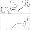 第317話 もういくつ寝ると