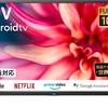 Amazonセールで安い TCL 40S516 40V型 ネット動画対応(Android TV) Youtube、huluが視聴できて便利