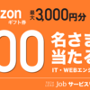 ちょっと丁寧にGitを説明する