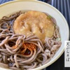欽明館名物自販機コーナー「天ぷらそば」