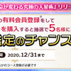 驚異の的中率で話題！占い師・星ひとみさんのプロフィールや鑑定料金