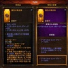 【Diablo3:シーズン16】ヘルガルガンWD PL787/ソロGR101