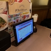 最高！ピザ食べ放題🍕　馬車道モダンパスタへ行きました！