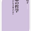 そもそも、本とか映像、音声って分けるからいけないのかもね…