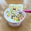 災害に備えて#3　防災の準備　家の設備