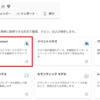 【Microsoft Fabric】Python NotebookでSQL databaseに接続してみる