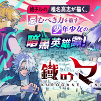 c_shiikaのしいかあんてな