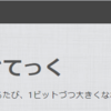 はてなブログのブログタイトルのところにCSSでトレードマークを表示する