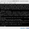 【FreeBSD13.4】kernelの再構築