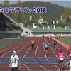 【リハビリ】筋力をつけるぞ！