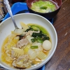 炎の中華丼　たれが絡んでご飯が進む　私の人生もいい方向に進む