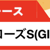 【ここ約1年の無料予想の的中率75%、回収率262.3%】荒れた京成杯AHではワイド総取りに成功(回収率400%超)🔥