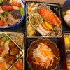 新年あけましておめでとうございます2021