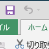 <Windows, Office2013> 関数タブの追加