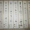 1月26日ＫＢＪ句会