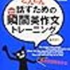 〔続〕留学前に必要なものは語学力！？〜留学初心者に〜